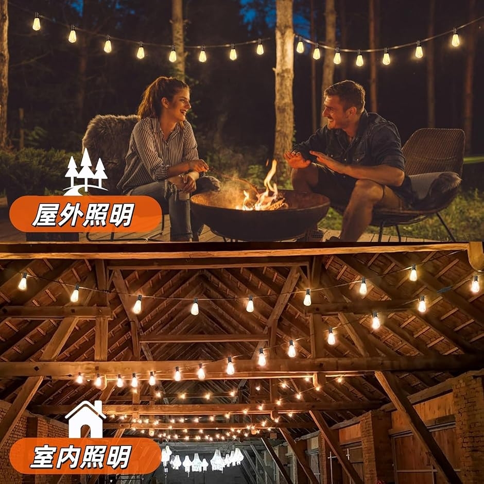 ストリングライト ソーラー 屋外 進化＆25時間以上点灯