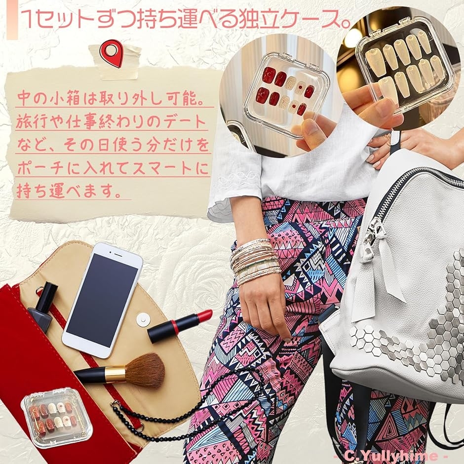 ネイルチップケース13個収納 ジュエリー収納 缶バッチ収納 シール30枚