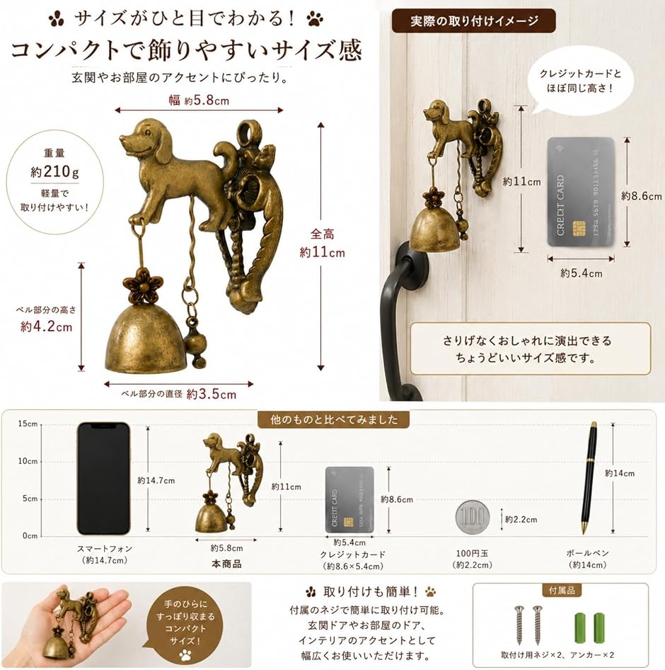 ドアベル 玄関ベル アンティーク調 鈴付き マグネット式 店舗用 ドア鈴