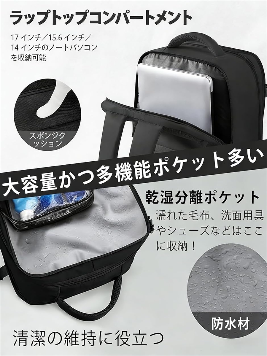 リュック バックパック ビジネスリュック リュックサック 50L 真空圧縮