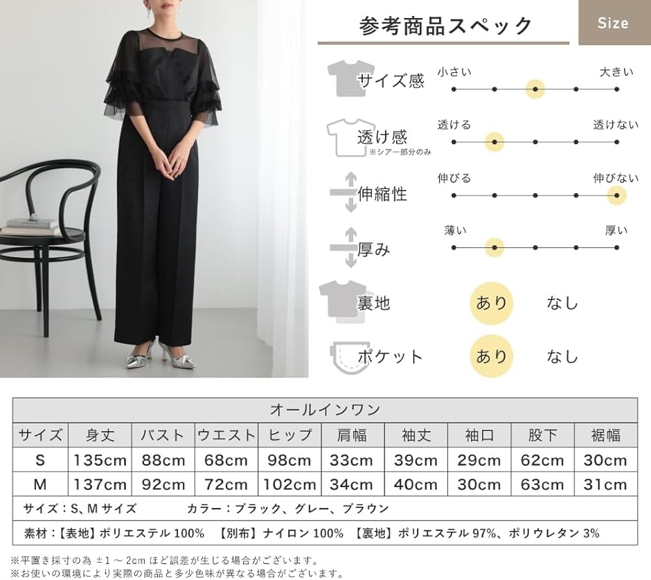 オールインワンドレス　ジャガード総柄レースハイウエスト ワイドパンツ結婚式 パンツドレス オールインワン ワイドパンツ ジャガード レース
