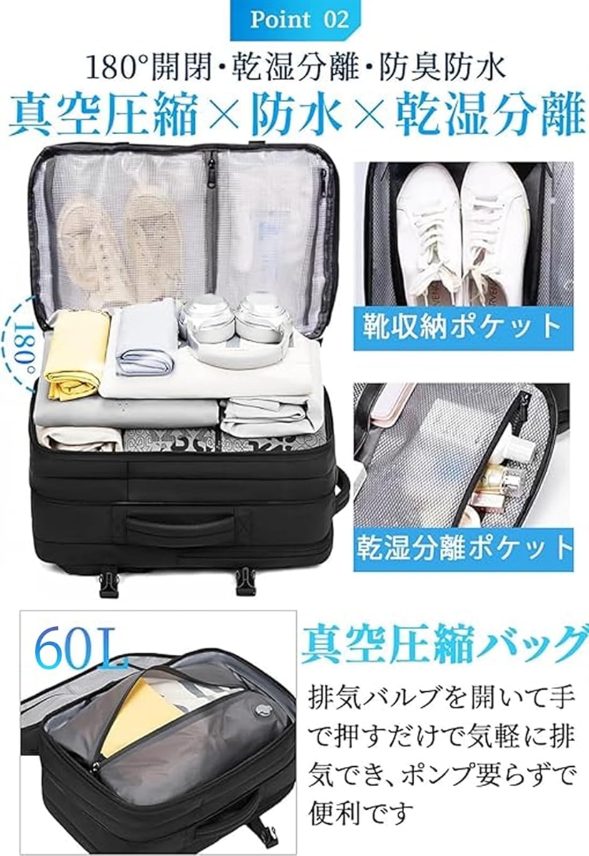 60L リュック バックパック ビジネスリュック リュックサック 真空圧縮