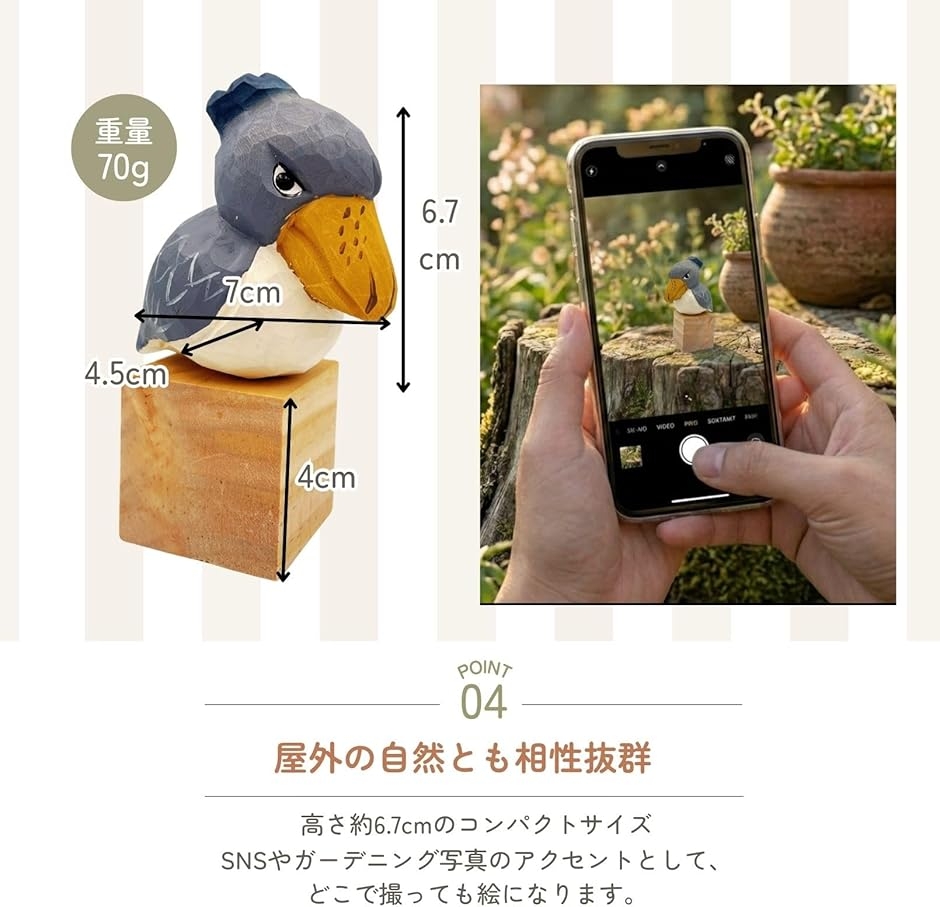 木彫り　置物　ハシビロコウ親子 ハシビロコウ 置物 木製 グッズ 雑貨 オブジェ 北欧雑貨 木彫り 手彫り