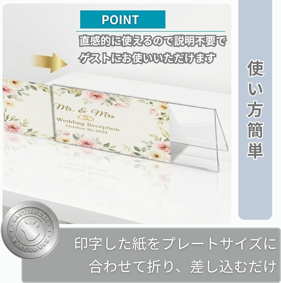 ネームプレート 卓上 カード立て 席札 V字型 三角 アクリル製 透明