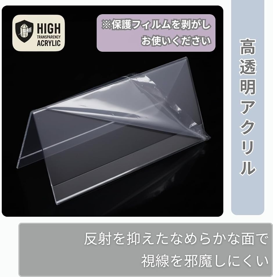 ネームプレート 卓上 カード立て 席札 V字型 三角 アクリル製 透明