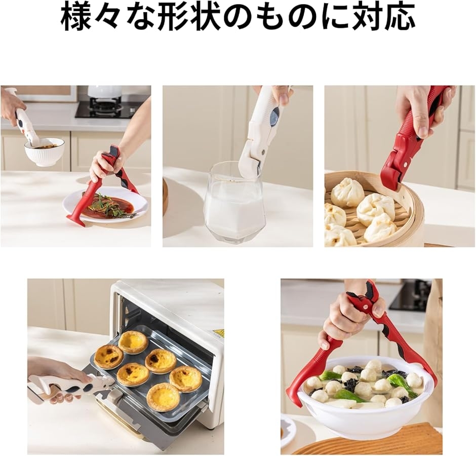 トング シリコン パスタ 調理器具 鍋つかみ ...の詳細画像4