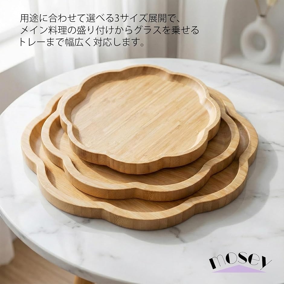 お盆 木製 花 天然竹 トレー 和風 卓上 インテリア カフェ ランチ 来客