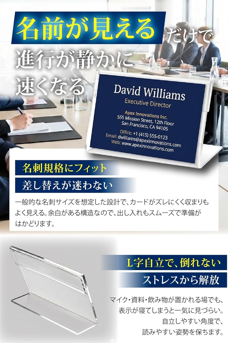 展示ディレクター監修 アクリル カードスタンド L字型 透明 卓上