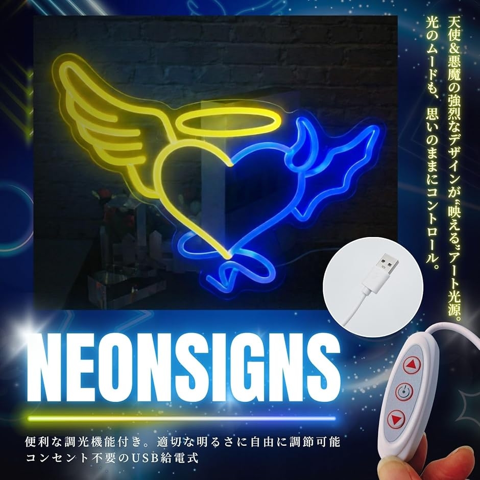 Fltland ネオンサイン ハート ネオンライト 壁掛け ネオン看板 LED 電