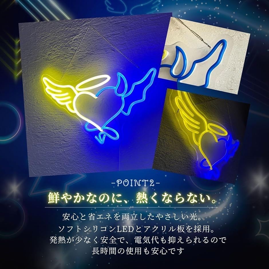 Fltland ネオンサイン ハート ネオンライト 壁掛け ネオン看板 LED 電