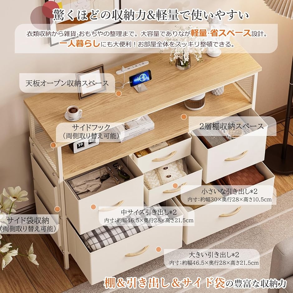 ikifly チェスト収納のおすすめ人気商品一覧 通販 - Yahoo!ショッピング