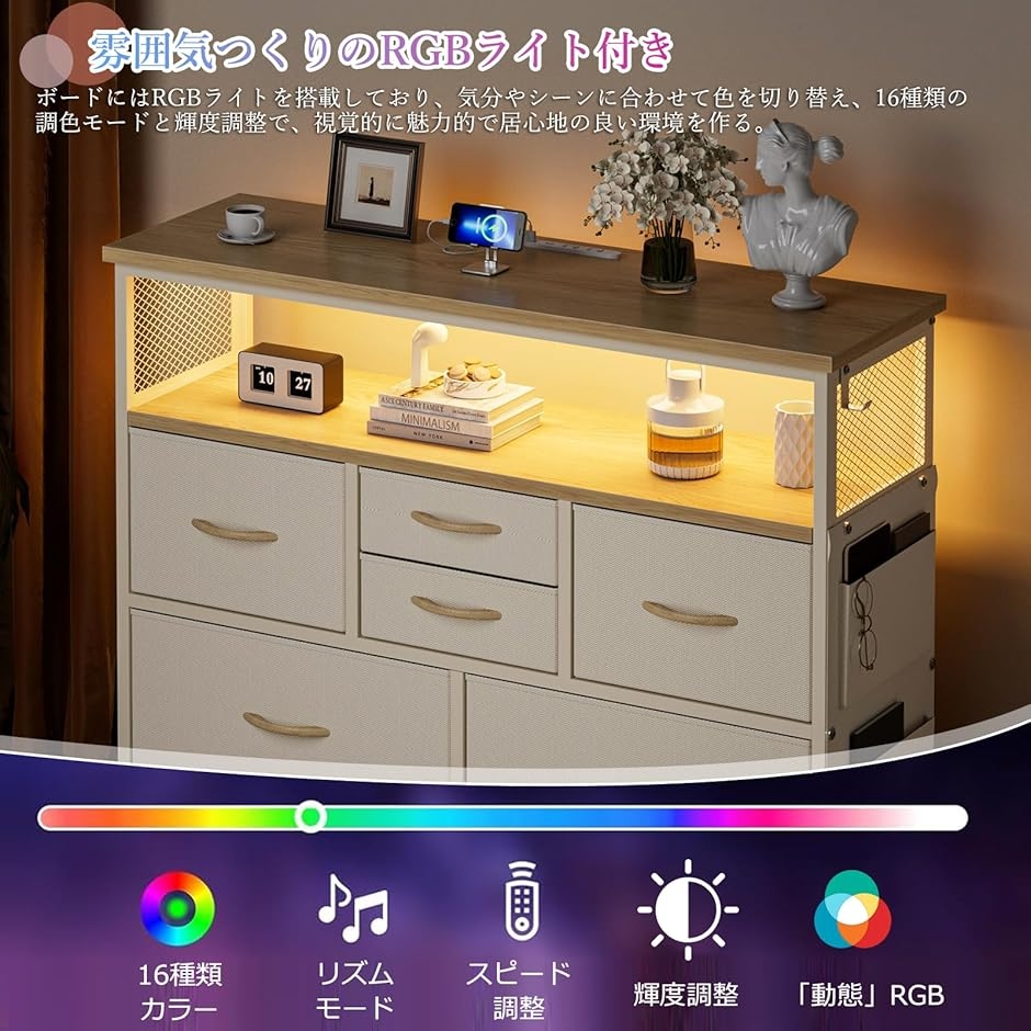 ikifly チェスト収納のおすすめ人気商品一覧 通販 - Yahoo!ショッピング