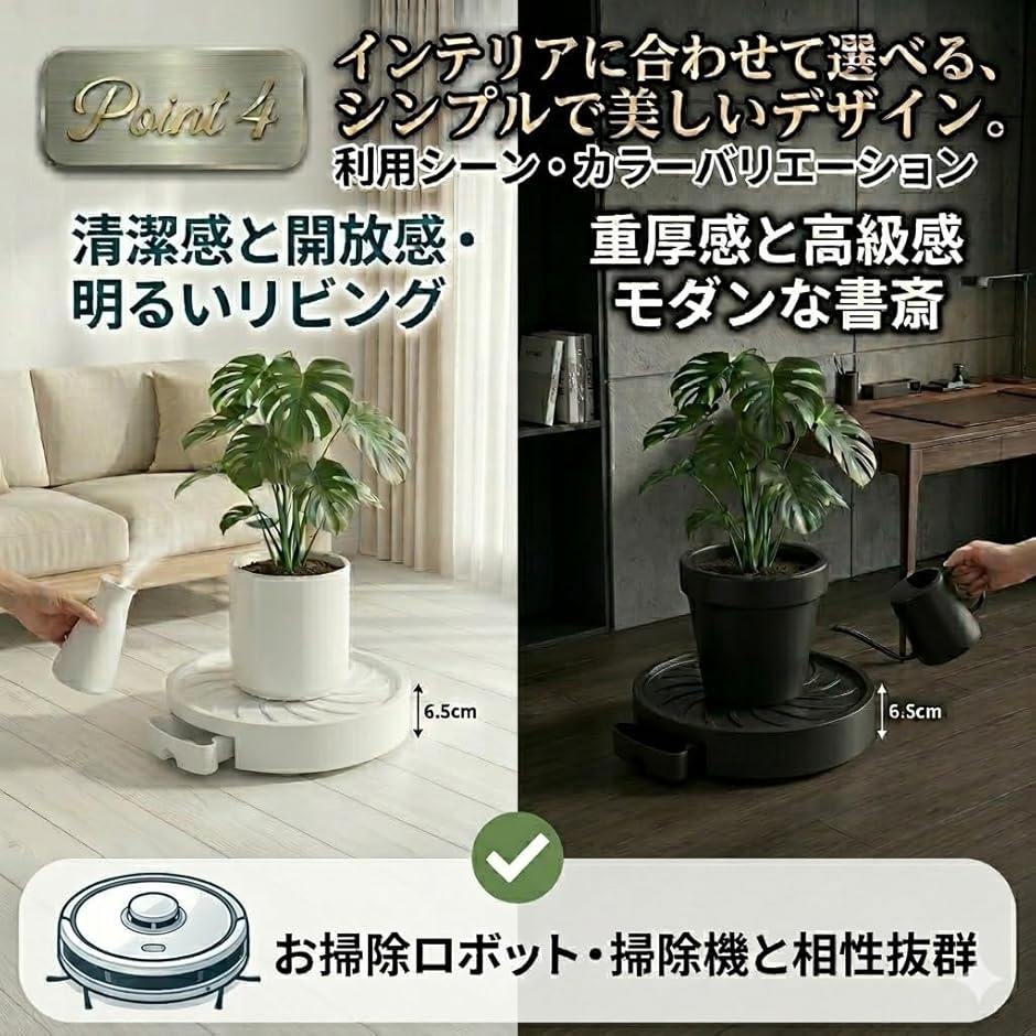 盆栽 回転台 撮影用 360度スムーズ回転 多肉植物 観葉植物 ディスプレイ鉢台 盆栽 回転台 撮影用 360度スムーズ回転 多肉植物 観葉植物