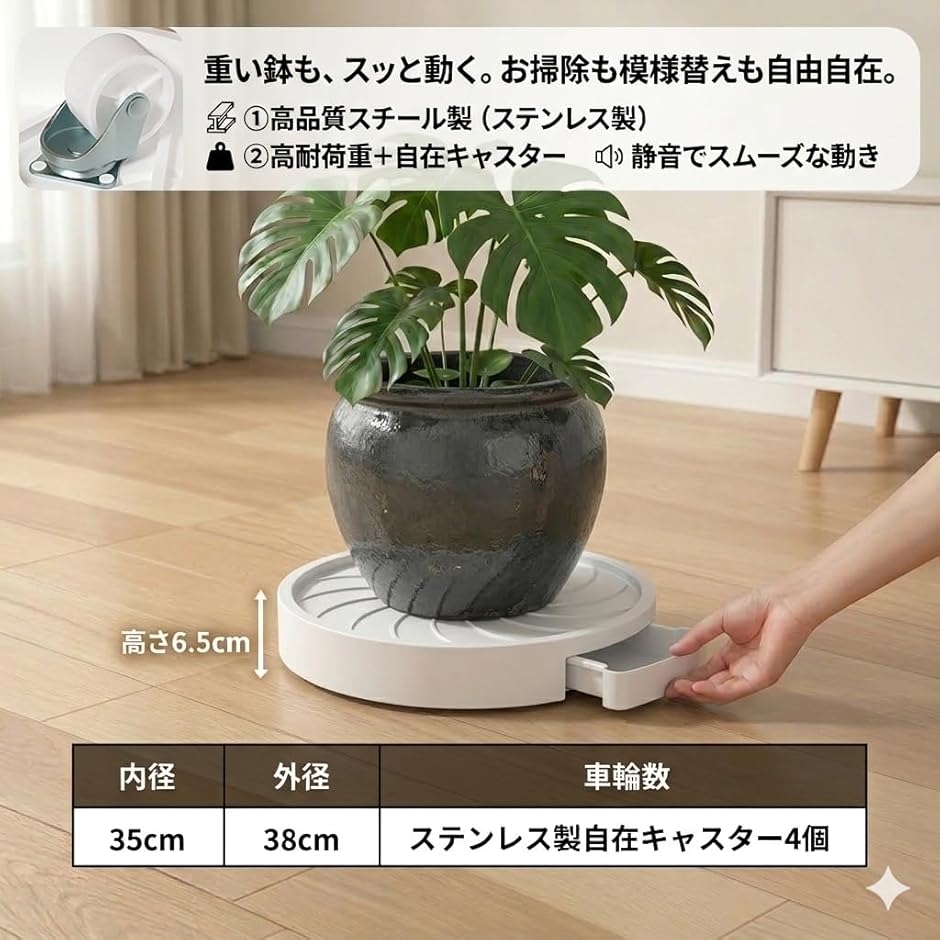 回転台（花、ガーデニング）のおすすめ人気商品一覧 通販 - Yahoo