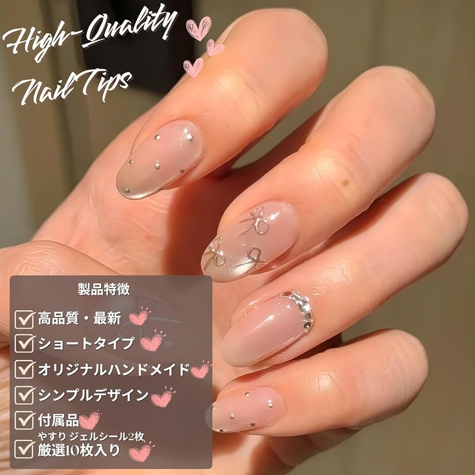 ネイルチップ つけ爪 ショート ハンドメイド ...の詳細画像2