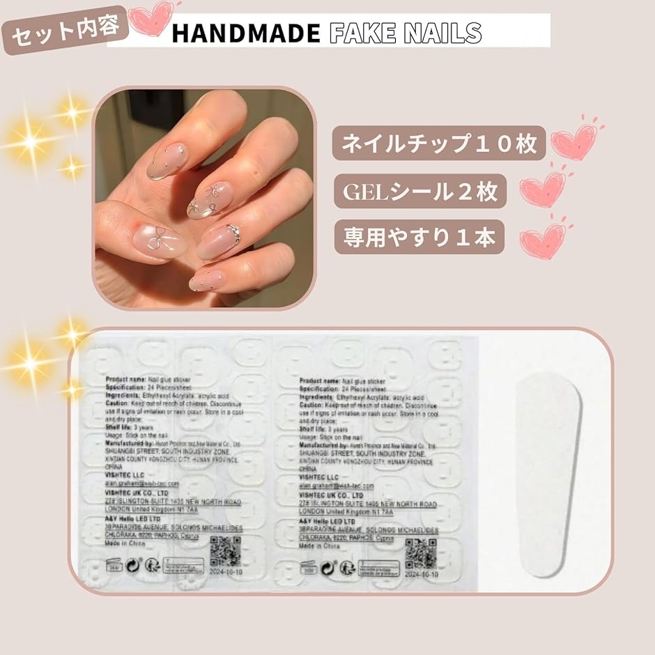 ネイルチップ つけ爪 ショート ハンドメイド ...の詳細画像4
