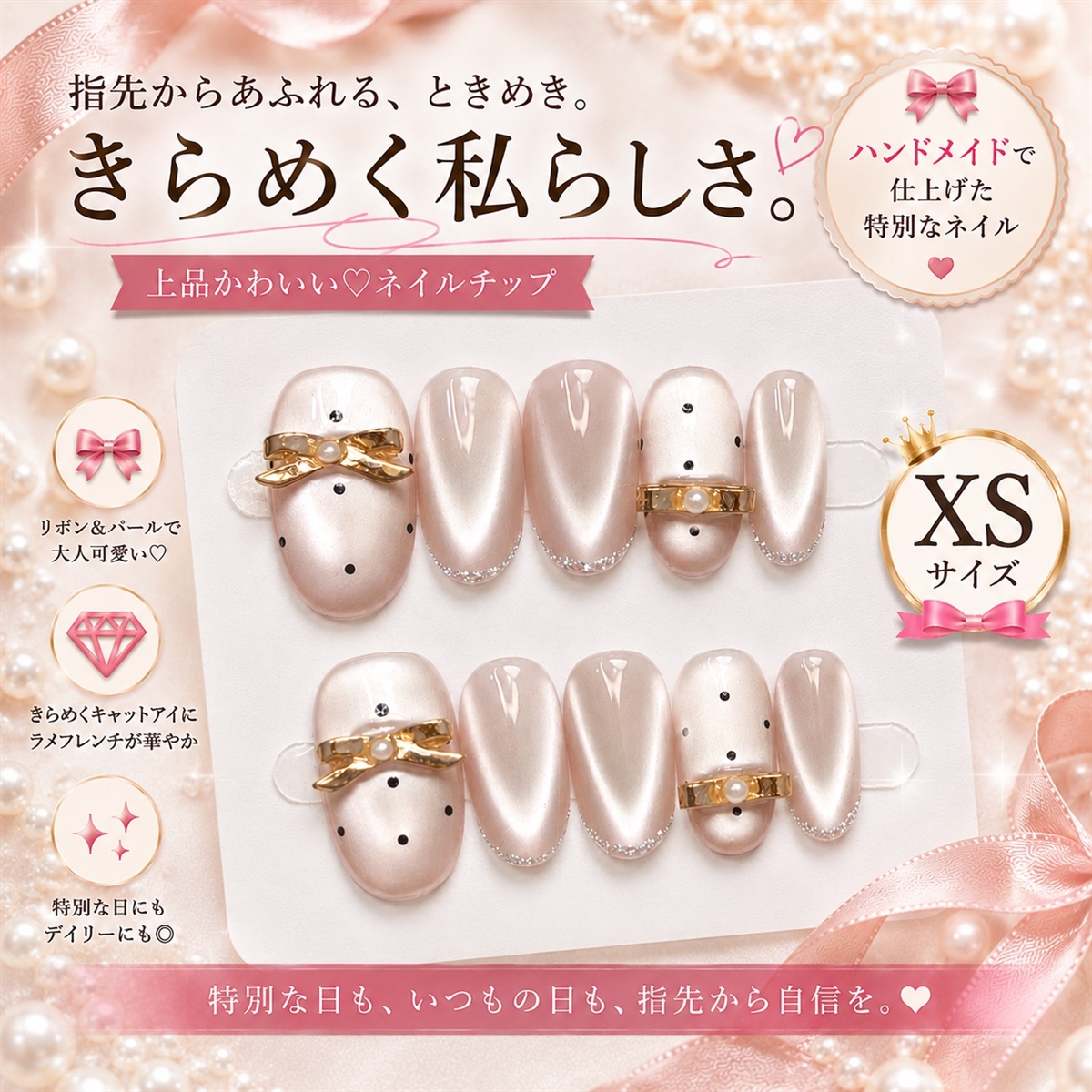 ネイルチップ つけ爪 ショート ハンドメイド 手作り nail tips シンプル 可愛い (タイプ2, XS)
