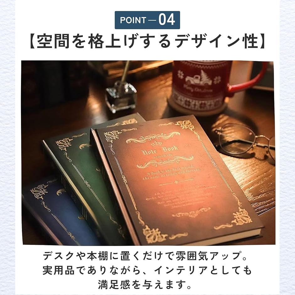 ノート 魔導書風 デザイン 日記帳 アンティーク調 おしゃれ インテリア