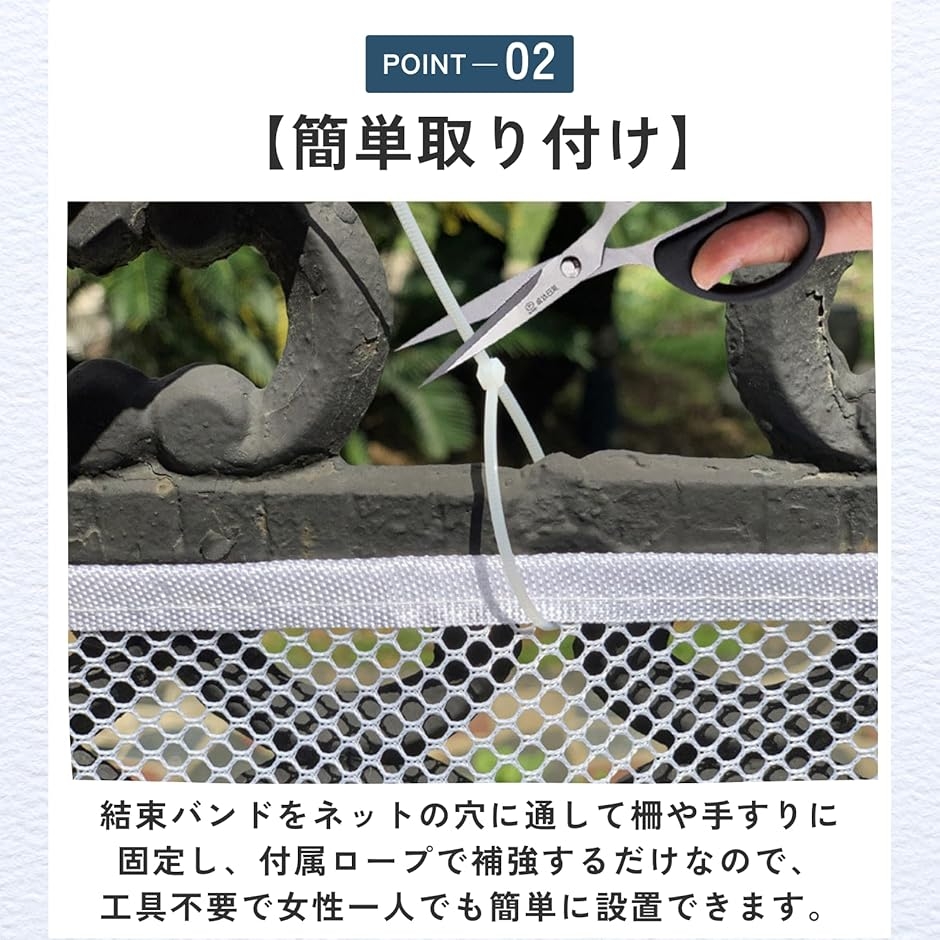 落下防止ネット 階段 事故防止 安全対策 網 ...の詳細画像3