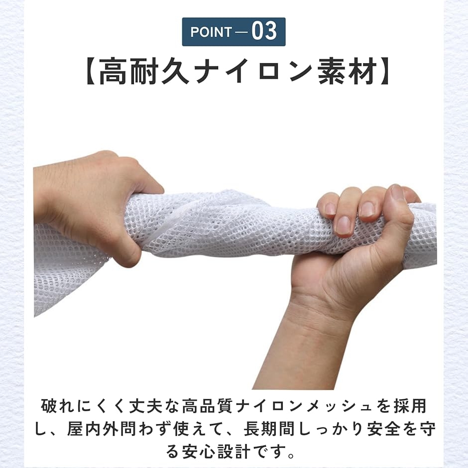 落下防止ネット 階段 事故防止 安全対策 網 ...の詳細画像4
