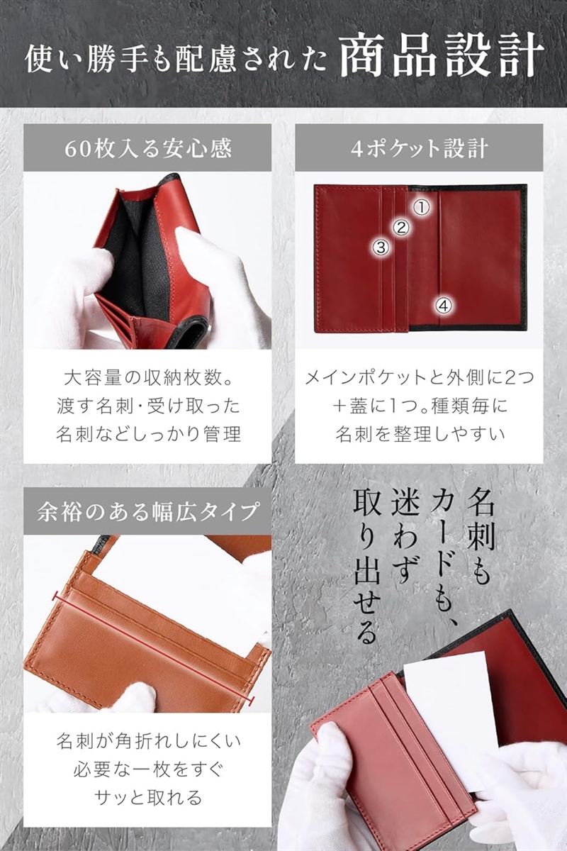 名刺入れ メンズ 本革 ベジタブルタンニン鞣し2色バイカラー オイル