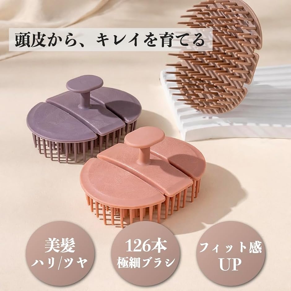 シャンプーブラシ 女性 極細洗浄ブラシ 頭皮マ...の詳細画像1