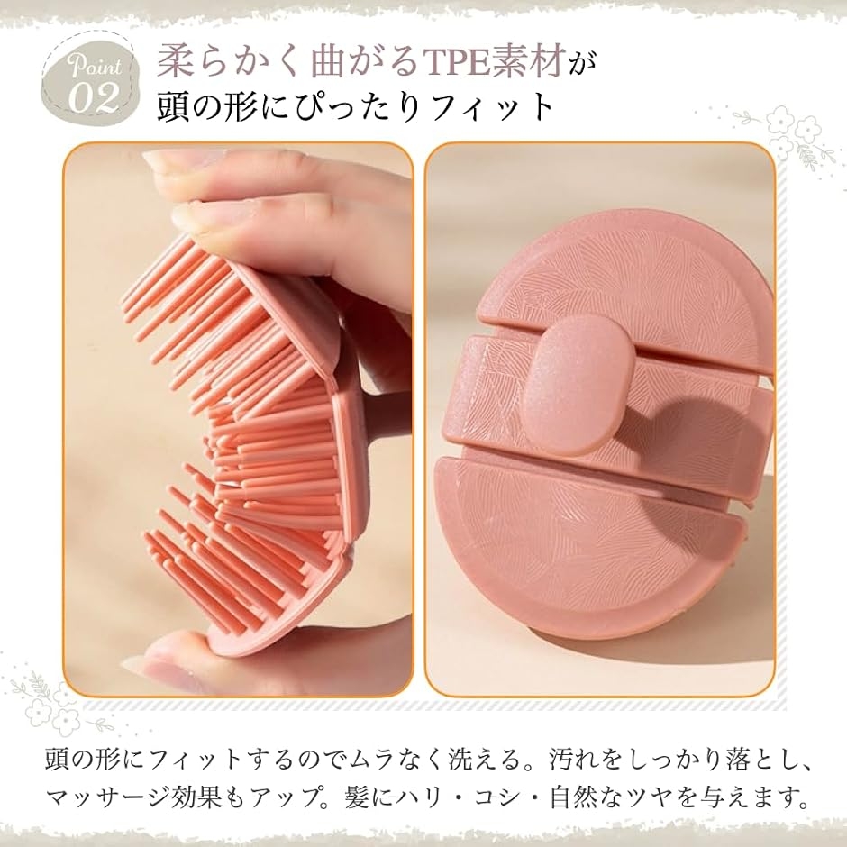 シャンプーブラシ 女性 極細洗浄ブラシ 頭皮マ...の詳細画像3