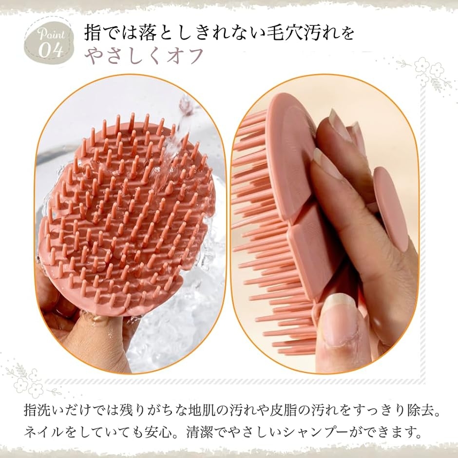 シャンプーブラシ 女性 極細洗浄ブラシ 頭皮マ...の詳細画像5