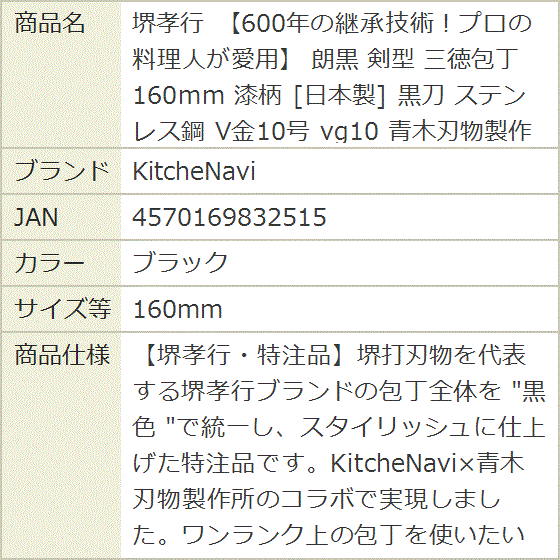 堺孝行のおすすめ人気商品一覧 通販 - Yahoo!ショッピング