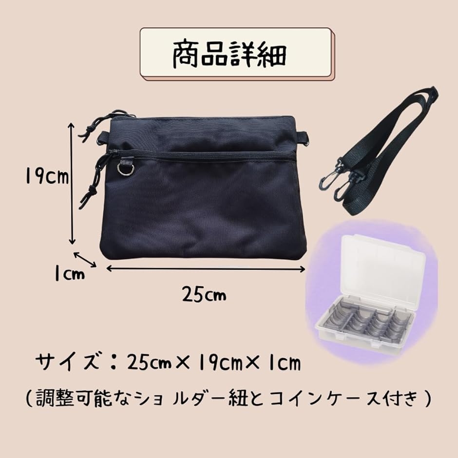 タクシー用釣り銭バック 家計管理 ポーチ 釣り...の詳細画像5