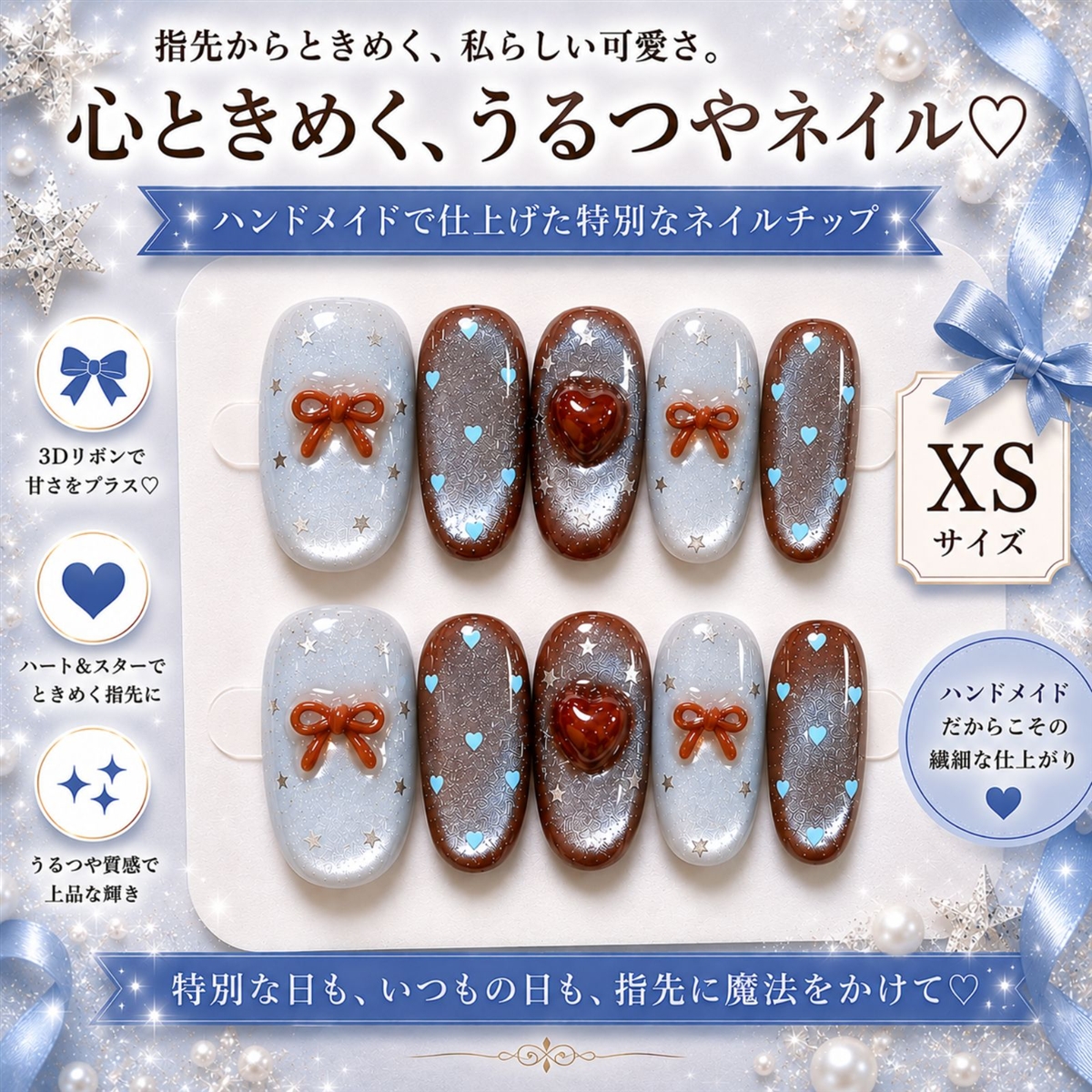 ネイルチップ つけ爪 ショート ハンドメイド 手作り nail tips シンプル 可愛い (タイプ3,  XS)
