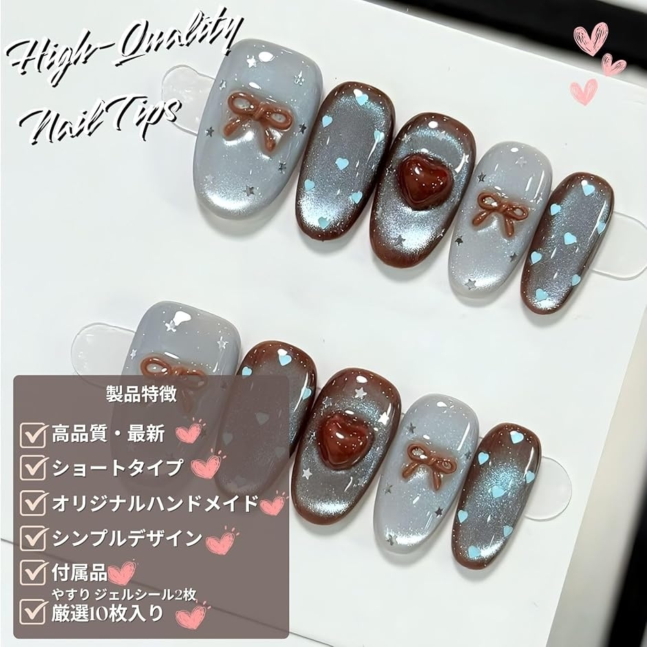 ネイルチップ つけ爪 ショート ハンドメイド ...の詳細画像2