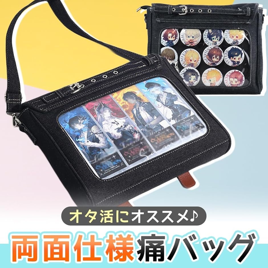 推し活用痛バッグ デニム製 両面仕様 クリア窓付き デコレーション 缶
