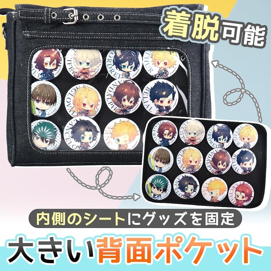 推し活用痛バッグ デニム製 両面仕様 クリア窓付き デコレーション 缶