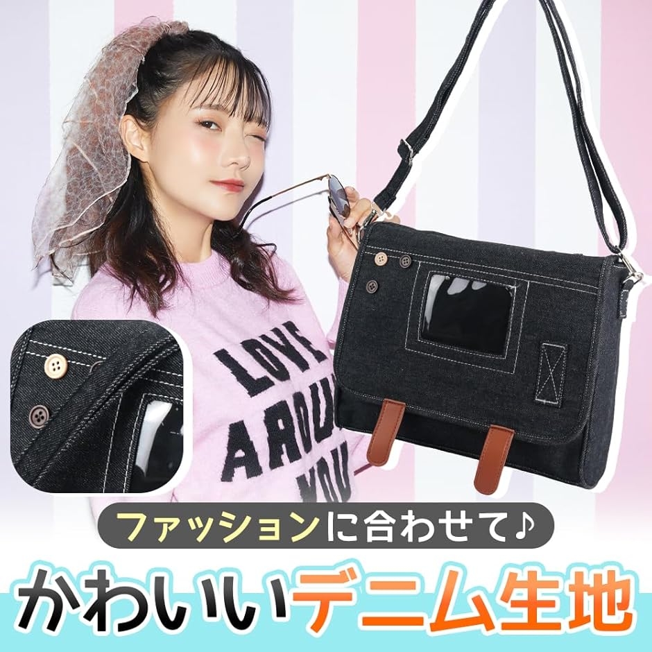 推し活用痛バッグ デニム製 両面仕様 クリア窓付き デコレーション 缶