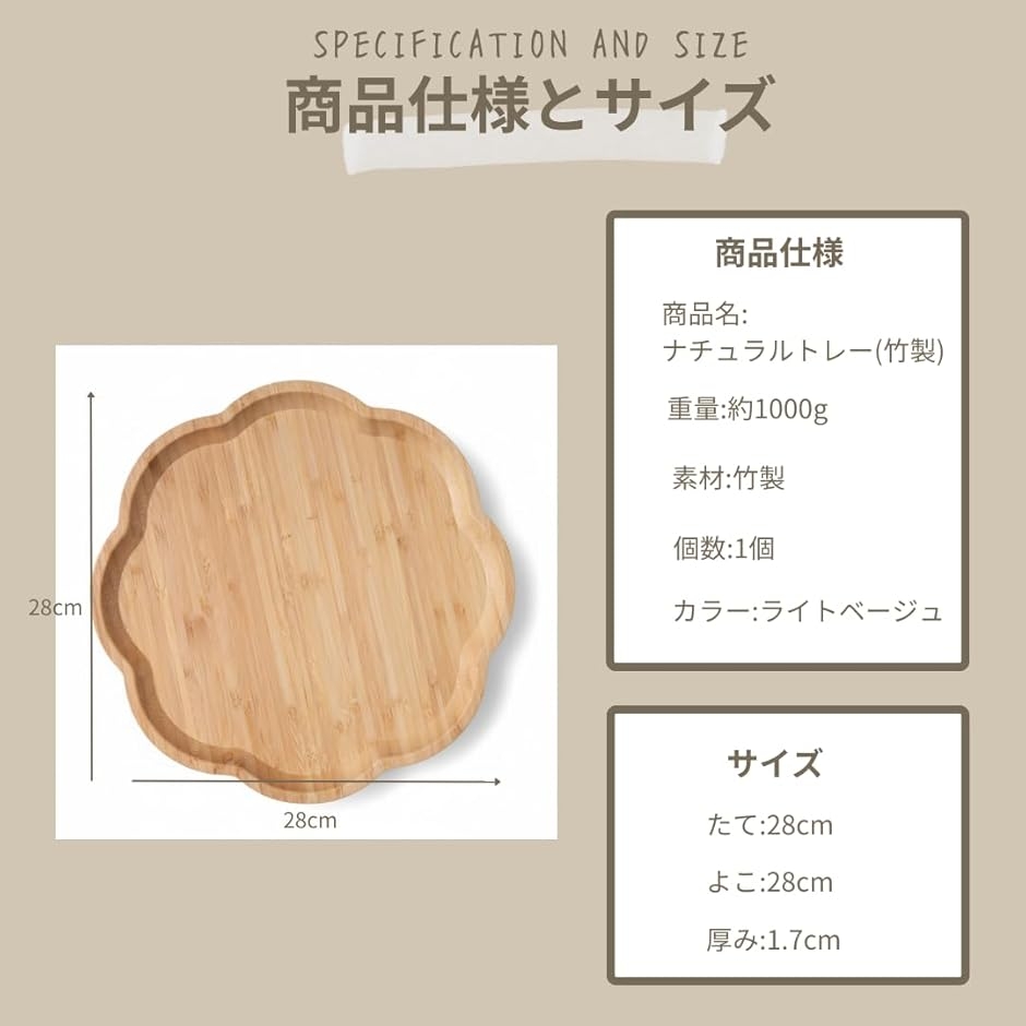 お盆 おぼん トレー おしゃれ 天然竹 花形 ...の詳細画像5