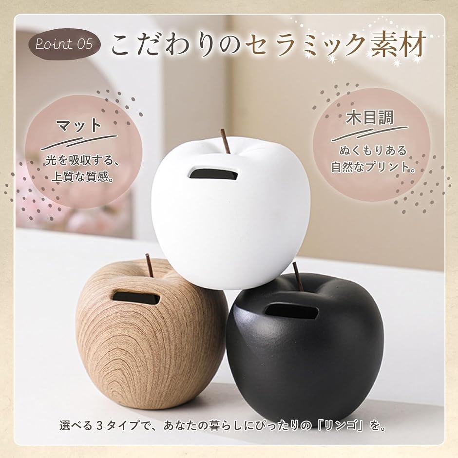 それ貯金箱？ りんご型貯金箱 北欧風 セラミック インテリア マネー