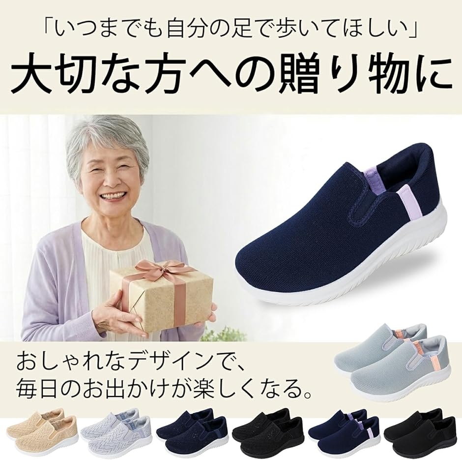 WTG 70's dead stock ネイビー スリッポンスニーカー 高齢者 スニーカー レディース 婦人靴 シニア 紐なし 50代 60代 70代