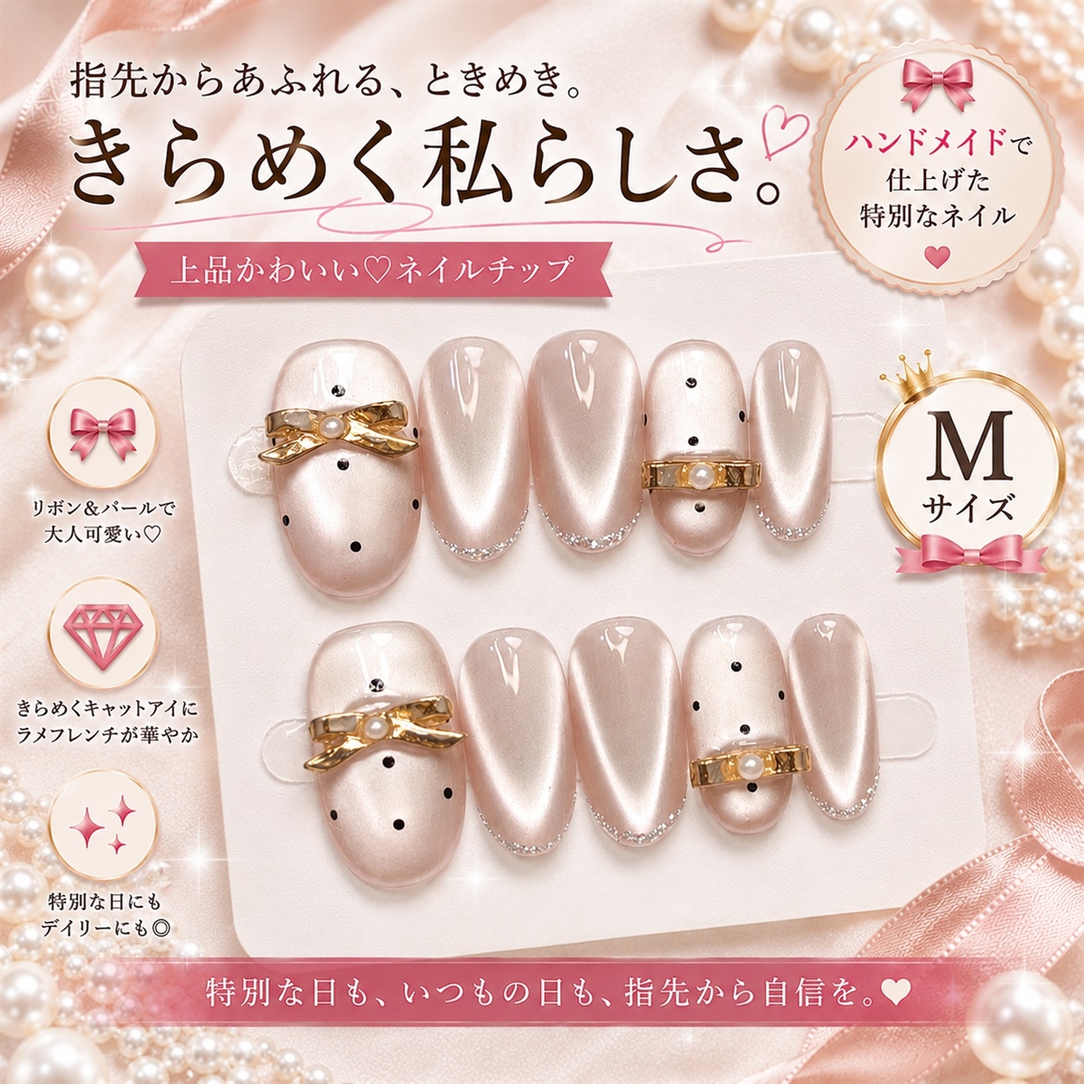 ネイルチップ つけ爪 ショート ハンドメイド 手作り nail tips シンプル 可愛い (タイプ2, ?)