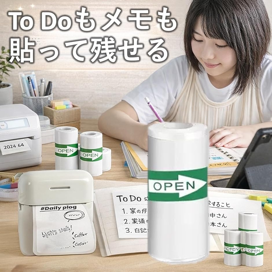 感熱紙ロール 粘着ラベル 白色無地 57x25mm ミニプリンター対応 15巻