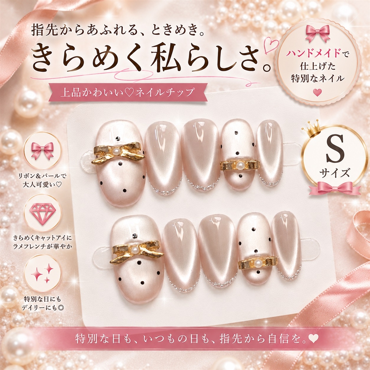 ネイルチップ つけ爪 ショート ハンドメイド 手作り nail tips シンプル 可愛い (タイプ2, S)