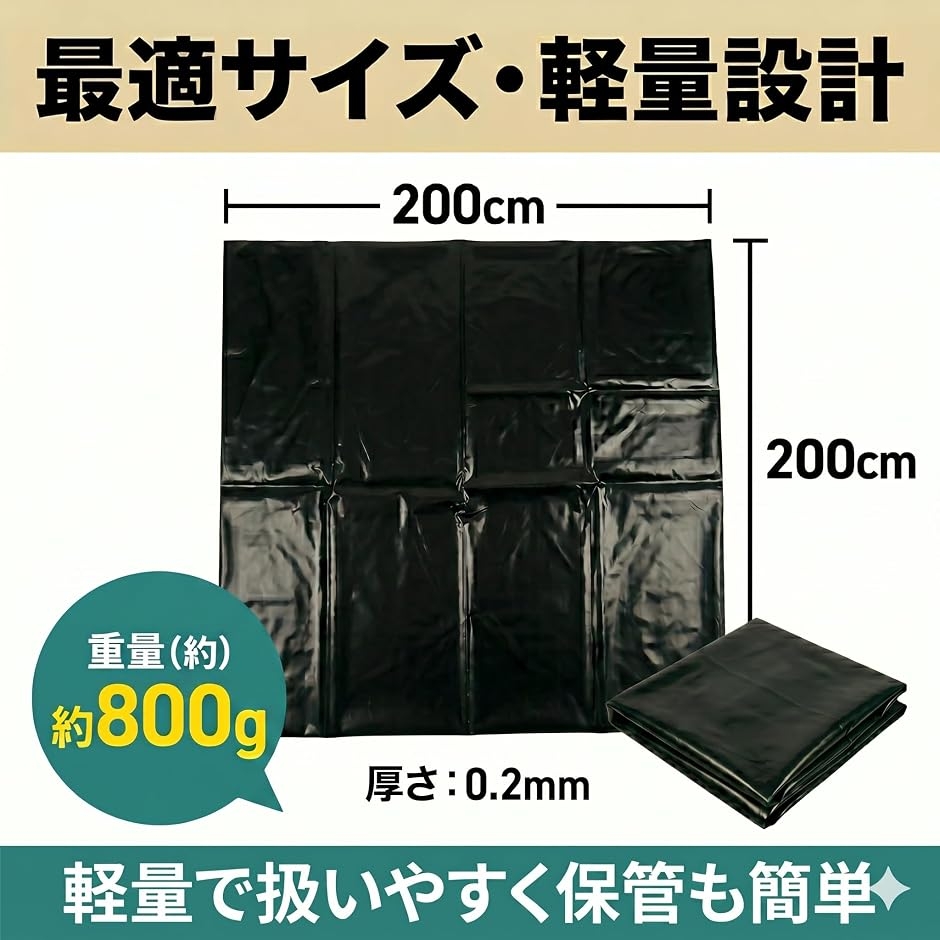 プールライナー 厚さ 0.2mm 池用防水シート 2mx2m ビオトープ