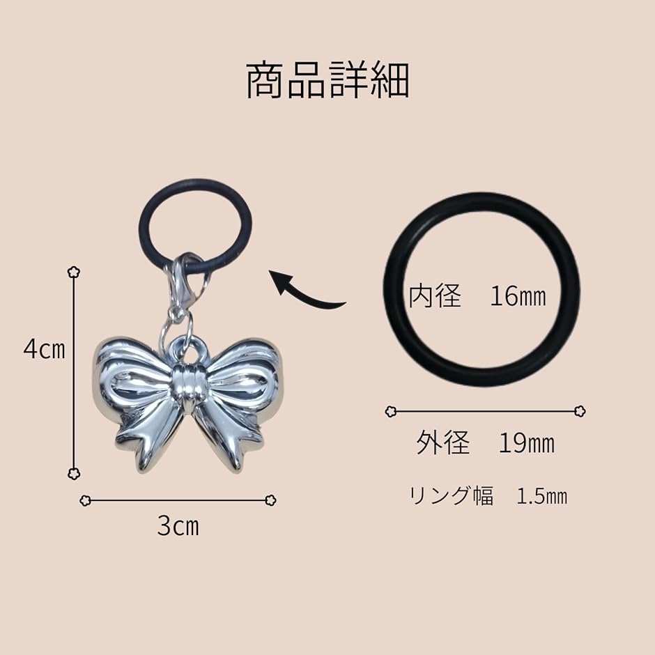 アンブレラマーカー りぼん 傘 目印 めじるしチャーム シリコンリング 