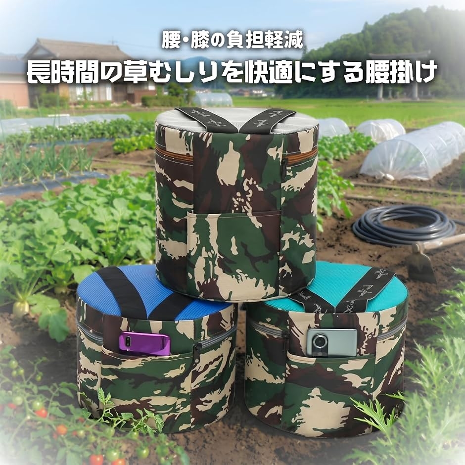 草取り 椅子 ウェアラブル 農作業 チェア ガーデニング 草むしり 園芸