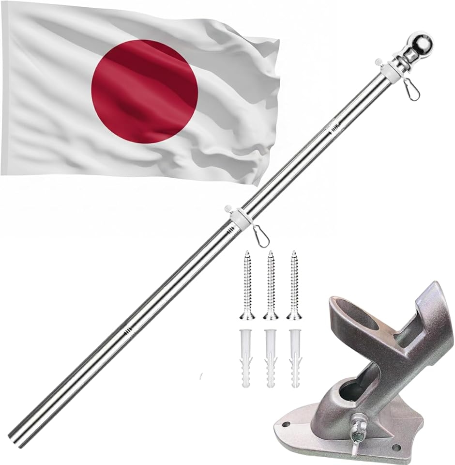 旗 ポール 国旗 日本国旗 のぼり スタンド 日の丸 旗立て 玄関 のぼり