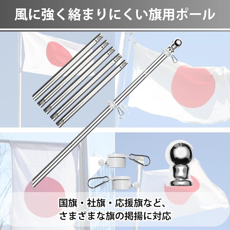 旗 ポール 国旗 日本国旗 のぼり スタンド 日の丸 旗立て 玄関 のぼり