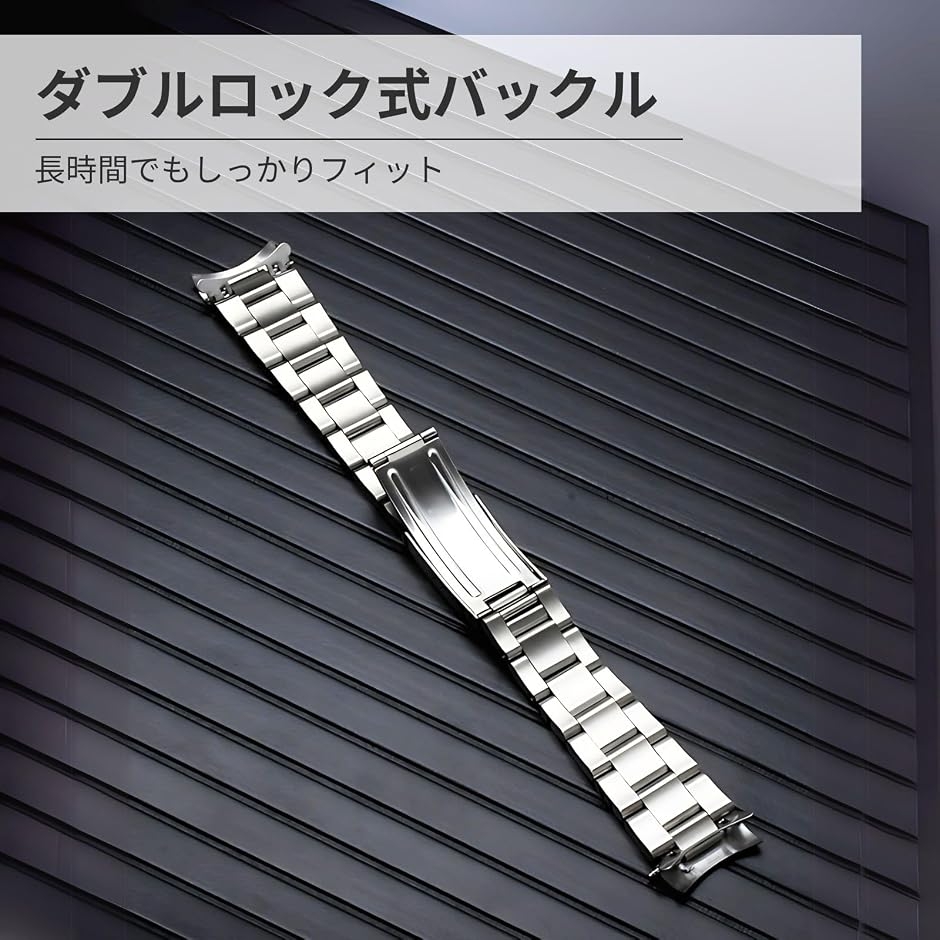 ロレックスと互換性あり ステンレスバンド ヘアライン SS ベルト ツヤ