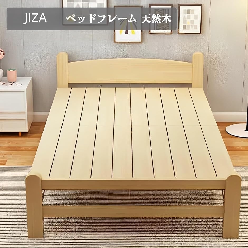 折りたたみベッド すのこベッド フレーム シングルベッド 木製 頑丈