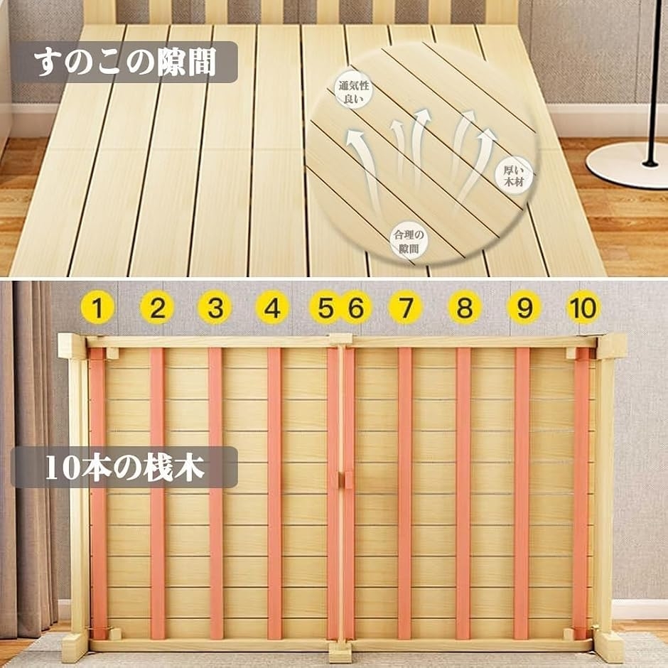 折りたたみベッド すのこベッド フレーム シングルベッド 木製 頑丈