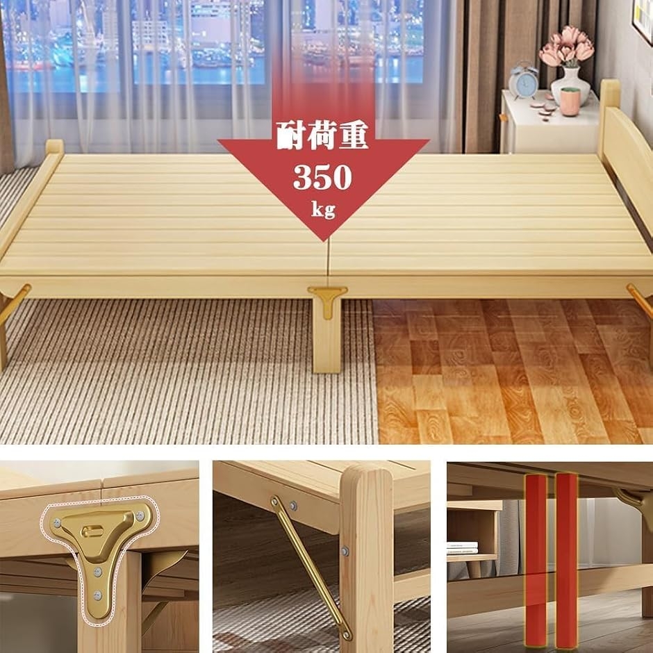 折りたたみベッド すのこベッド フレーム シングルベッド 木製 頑丈